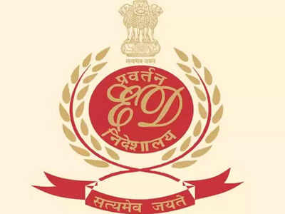 Lottery company's assets worth 410 crore attached by ED