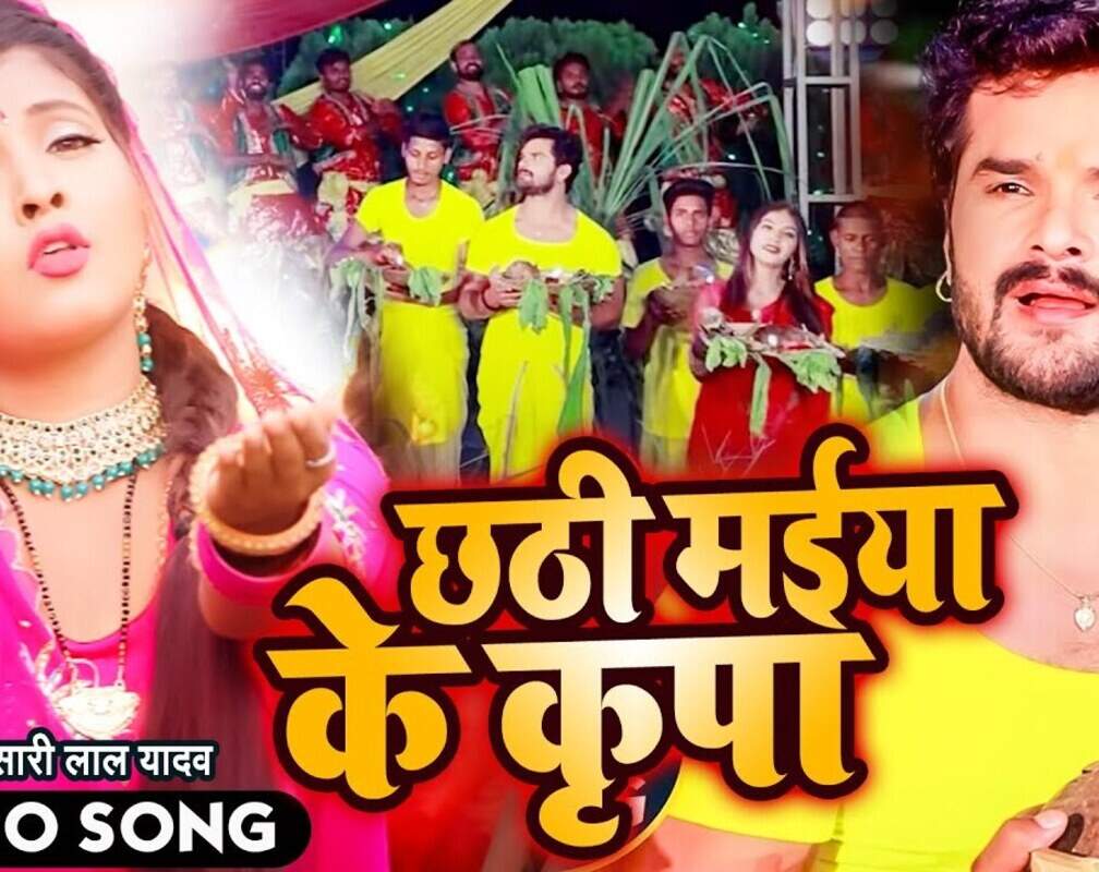 khesari lal yadav bhatijwa ke mausi jindabad