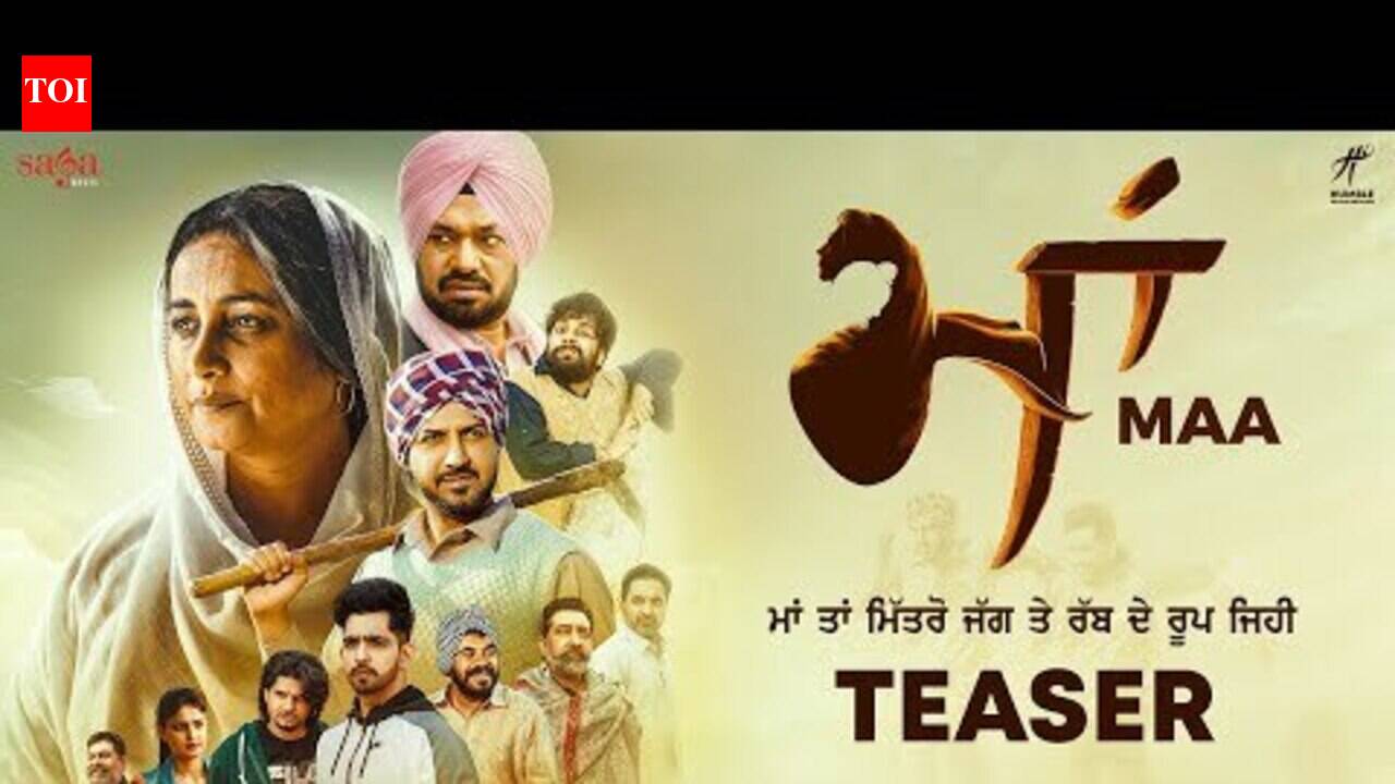 Maa - Official Teaser