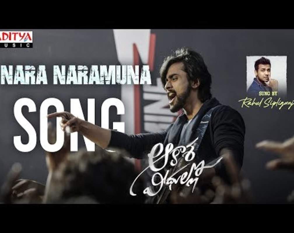 
Listen To Popular Telugu Audio Song 'Nara Naramuna' From Movie 'Aakasa Veedhullo' Starring Gautham Krishna And Pujita Ponnada
