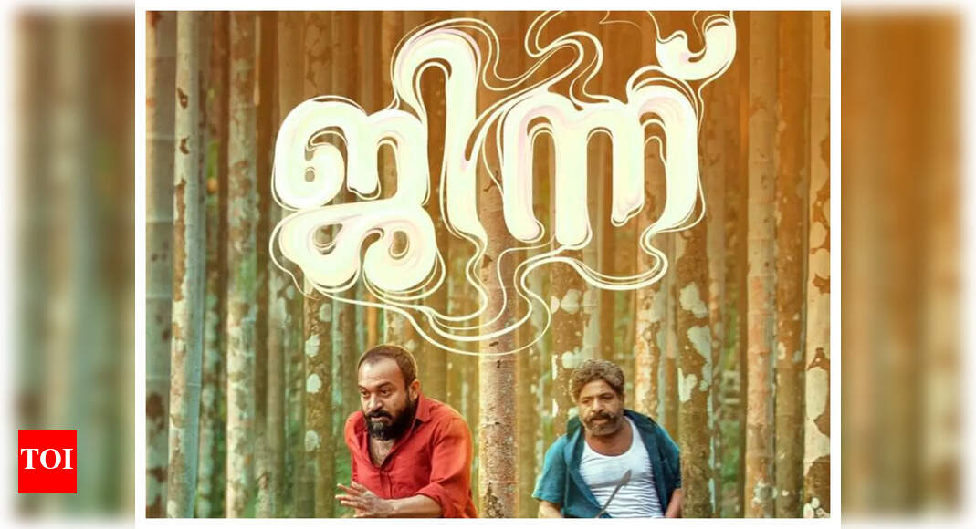 Soubin Shahir starrer ‘Djinn’ gets a release date | Malayalam Movie ...