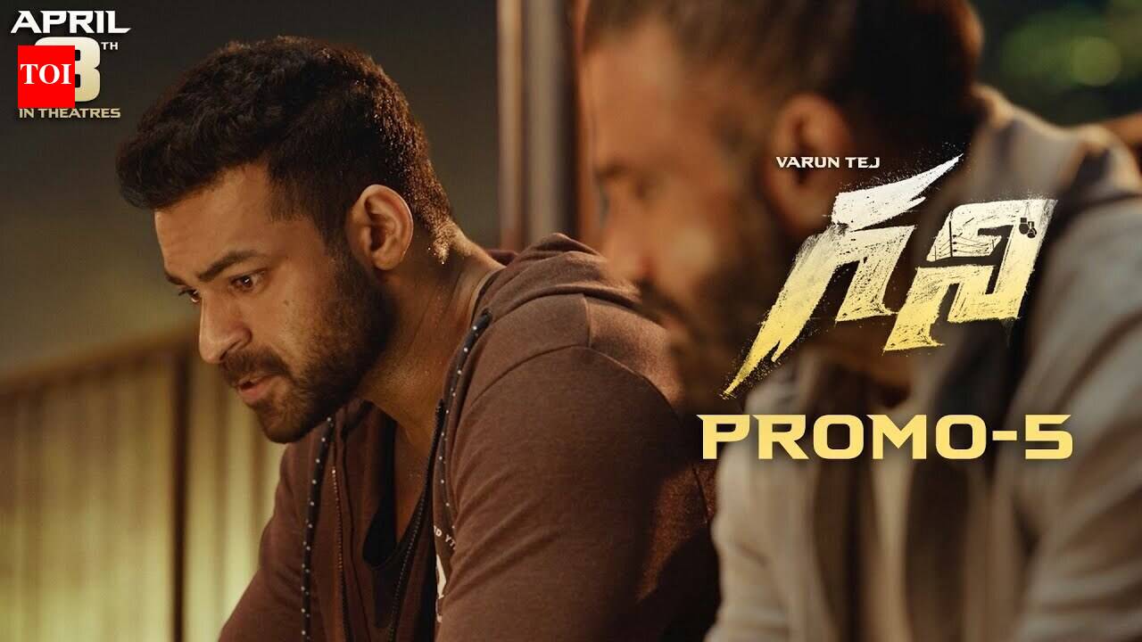 Ghani - Dialogue Promo