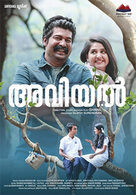 abcmalayalam 2013 abcmalayalam 2013