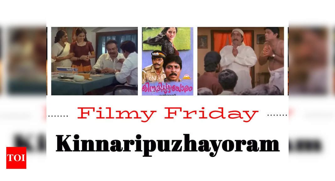Filmyfriday Kinnaripuzhayoram Sreenivasan Sidhique Starrer Will