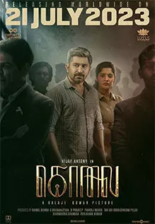 Kolai