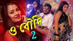 Watch Latest Bengali Song Music Video - 'O Boudi 2' Sung By Sourav Maharaj