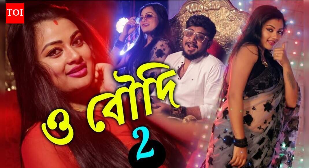 Latest Bengali Song Music Video - 'O Boudi 2' Sung By Sourav Maharaj