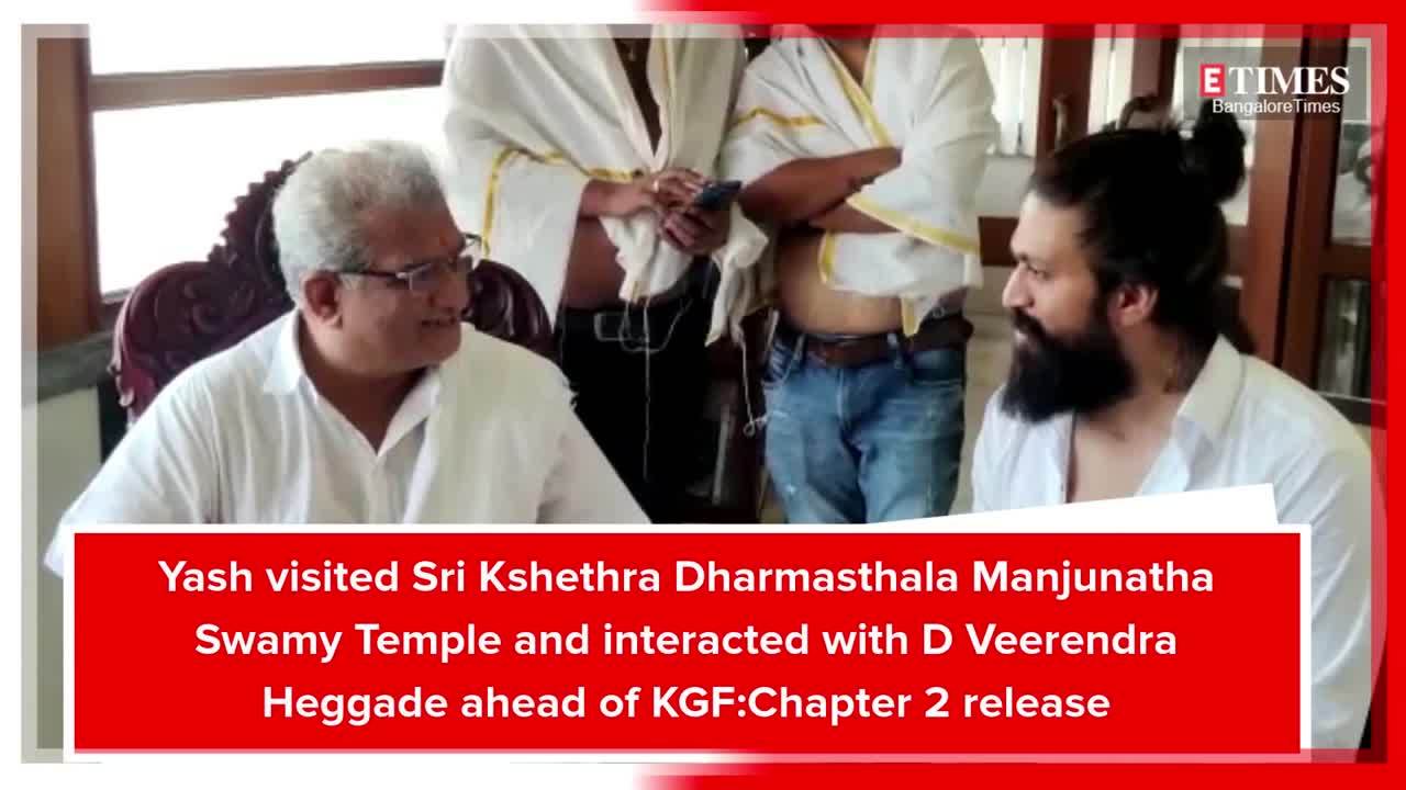 Yash visited Sri Kshethra Dharmasthala Manjunatha Swamy Temple ...