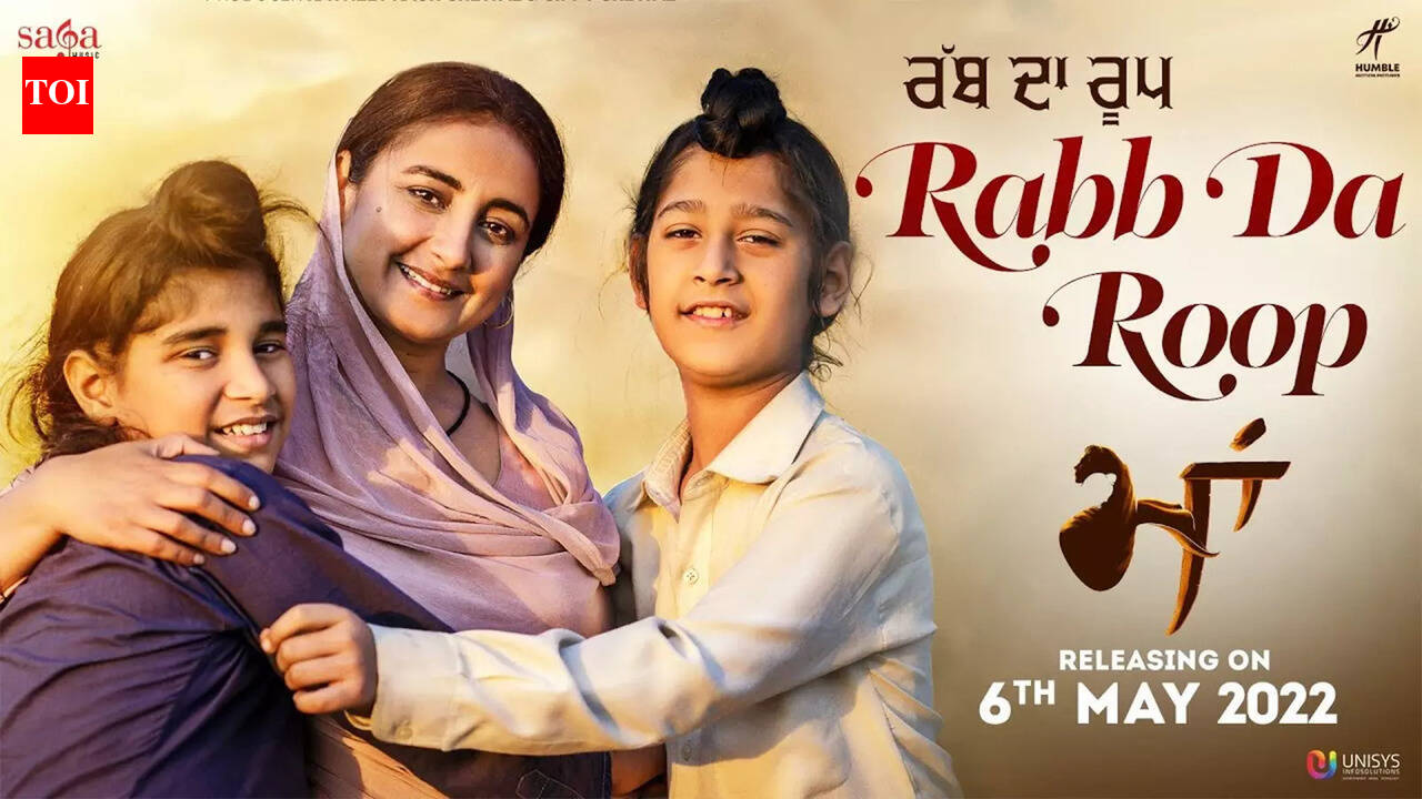Maa | Song - Rabb Da Roop