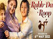 
Rabb Da Roop: Harbhajan Mann croons an emotional melody for ‘Maa’
