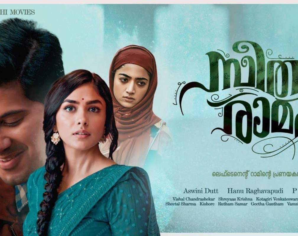 
Sita Ramam - Official Teaser (Malayalam)
