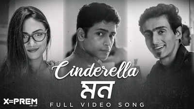 ‘Cinderella Mon’: The second song from ‘X=Prem’ is a melodious journey combining unbridled joy and intimacy
