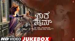 Watch Popular Kannada Official Music Video Songs Jukebox Of 'Radhe Shyam'