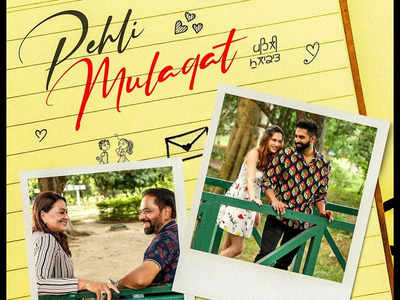 'Pehli Mulaqat' from Punjabi film 'Main Te Bapu' captures the essence of falling in love