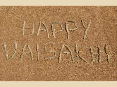 Happy Baisakhi 2023: Top 50 Wishes, Messages and Quotes to share with your loved ones