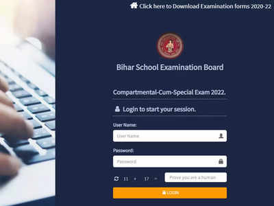 Bihar Board 12th Compartment Exam 2022 Admit Card released, download here