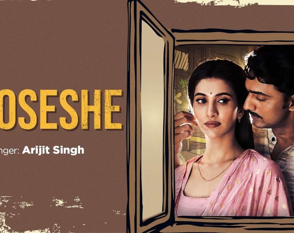 
Kishmish | Song - Oboseshe
