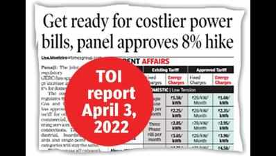 JERC-recommended power tariff hike only if CM consents, says Dhavalikar