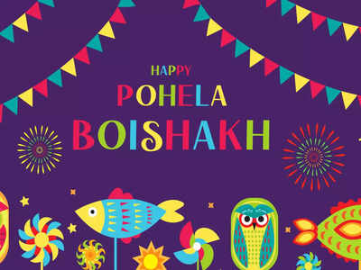 Pohela Boishak 2022: Date, significance and mush-have dishes - Times of ...