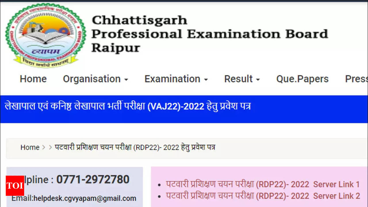 CG Vyapam Admit Card 2022 for Patwari exam released