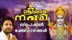 Check Out Popular Malayalam Devotional Video Songs 'Sree Rama' Jukebox Sung By Madhu Balakrishnan