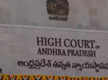 
Andhra Pradesh high court seeks govt records in land takeover from research centre
