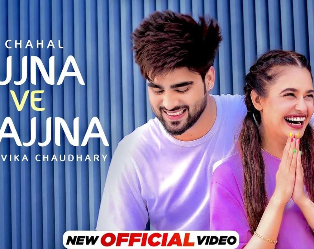 
Watch Latest Punjabi Video Song 'Sajjna Ve Sajjna' Sung By Inder Chahal Featuring Yuvika Chaudhary
