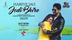 Watch Latest Bengali Song Music Video - 'Hariye Jao Jodi Bhire' Sung By Anupam Roy & Mekhla Dasgupta