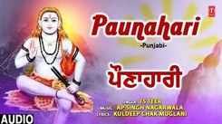 Watch Popular Punjabi Bhakti Song ‘Paunahari' Sung By Ts Teer