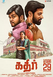 Kathir