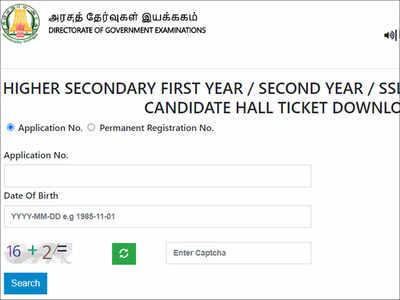 TN Hall Tickets 2022 for SSLC, HS first and second year private candidates released @dge.tn.gov.in, download here