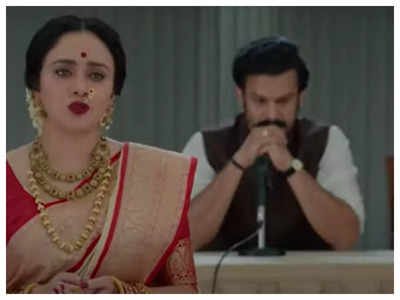 'Chandramukhi' trailer: Glimpse of Amruta Khanvilkar and Addinath Kothare's brilliant performance will get you all excited for the film- Watch