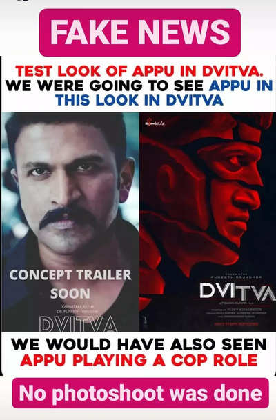 Pawan Kumar requests to stop spreading fake news as fan-made posters of Puneeth Rajkumar in Dvitva surface online
