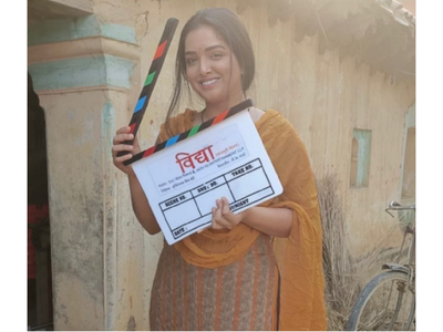 Aamrapali Dubey starts shooting for the new film 'Vidhya'