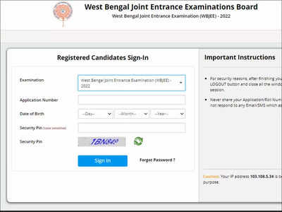 WBJEE Admit Card 2022 released at wbjeeb.nic.in, exam on April 30; download here