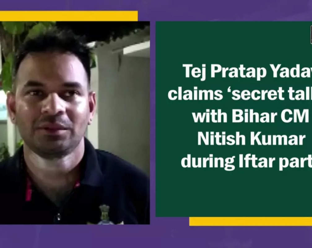 
Tej Pratap Yadav claims ‘secret talks’ with Bihar CM Nitish Kumar during Iftar party
