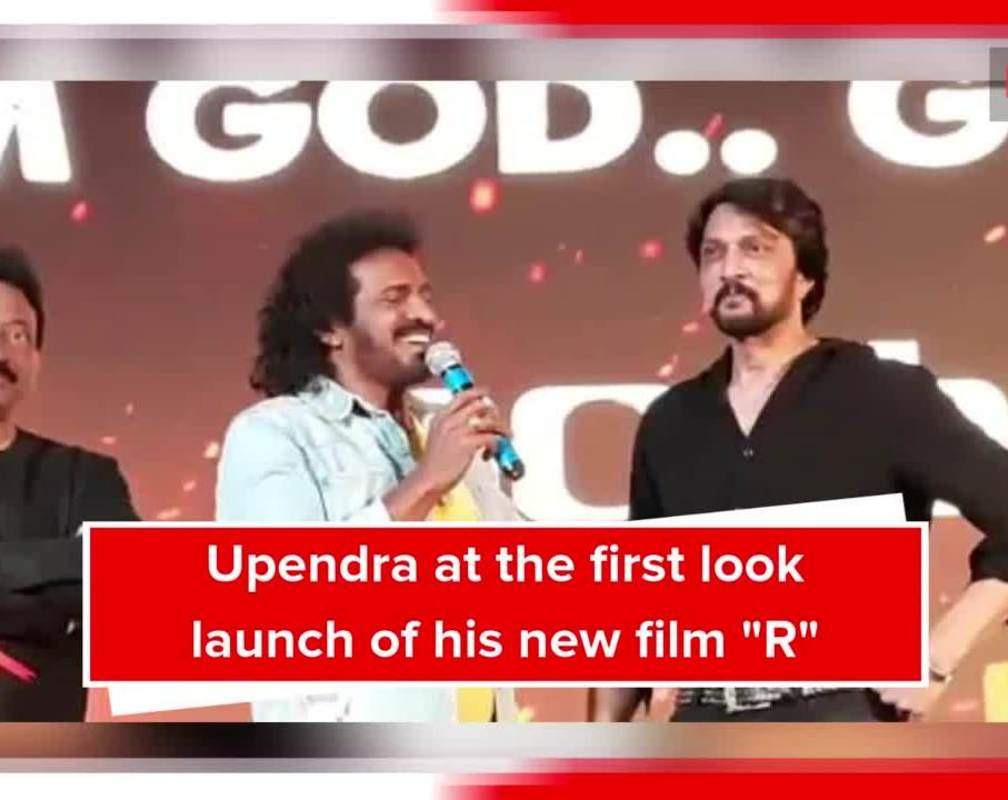 
Upendra at the first look launch of his upcoming film with Ram Gopal Varma
