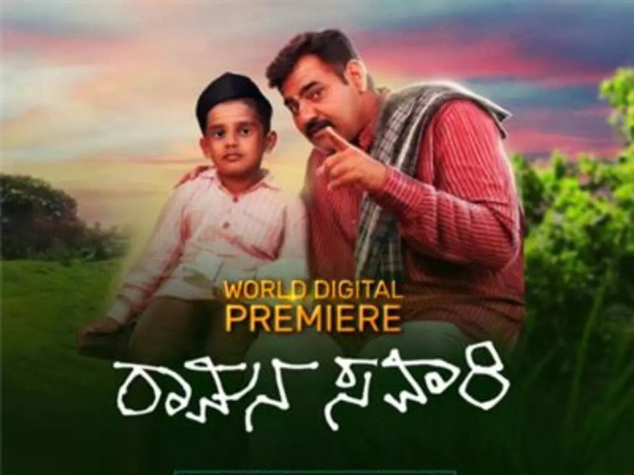 Award-winning Kannada film 'Ramana Savari' to premiere on OTT; here's what  Rajesh Nataranga and other actors have to say - Times of India