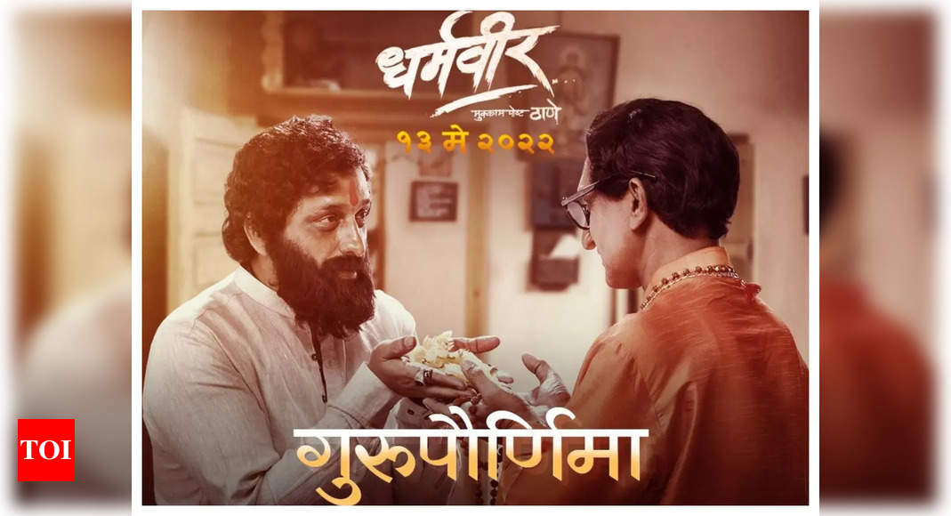 Dharmaveer: Marathi film Dharmaveer released on OTT, the film exposes Hindu  culture - AnyTV News