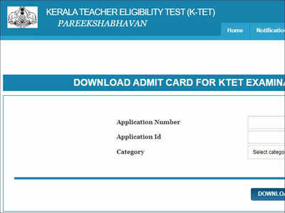 Kerala TET 2022 Admit card released on ktet.kerala.gov.in, Here's the direct link