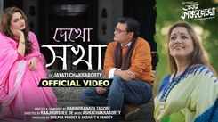 Watch Popular Bengali Song Music Video - 'Dekho Sokha' Sung By Jayati Chakraborty