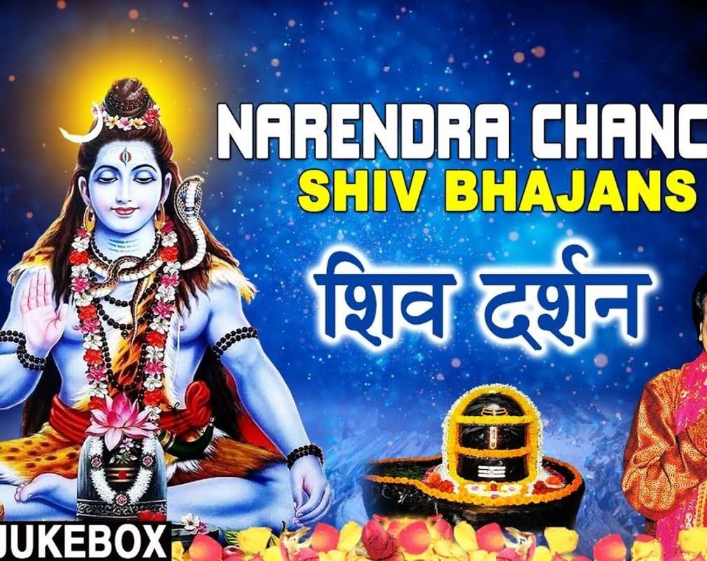 
Watch New Hindi Devotional And Spiritual Song 'Shiv Darshan' Sung By Diwakar Sharma
