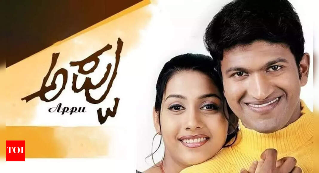Rakshitha pens a tribute as Puneeth Rajkumar's Appu turns 20 | Kannada ...