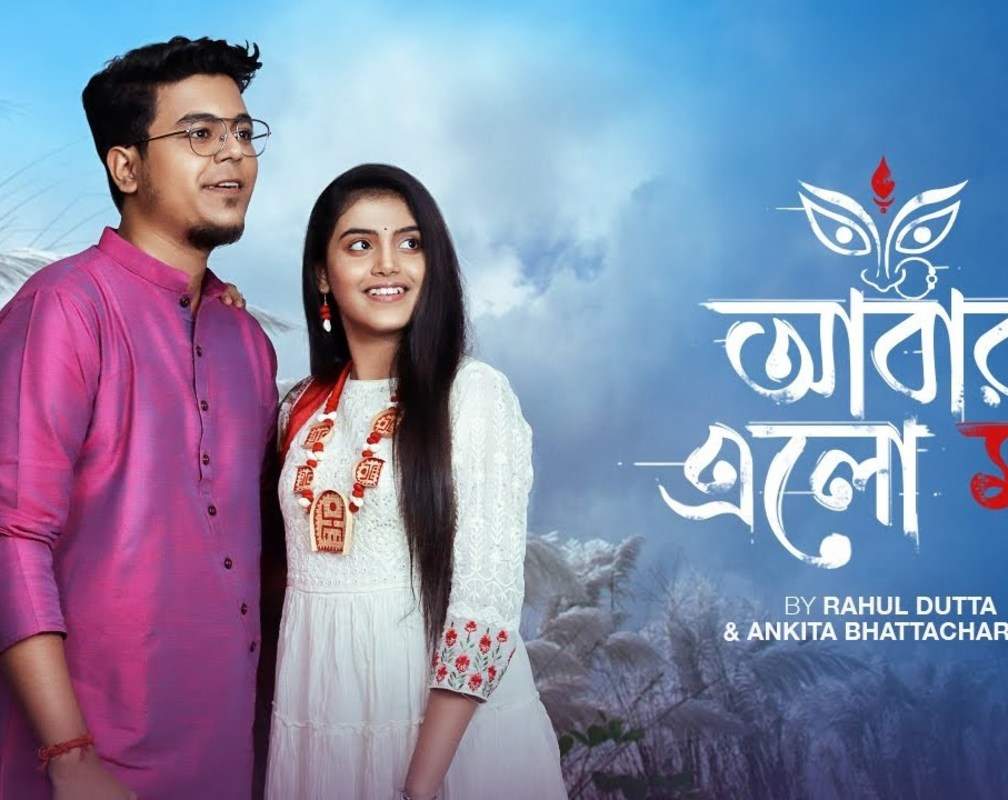 
Watch Popular Bengali Song Music Video - 'Abar Elo Maa' Sung By Rahul Dutta,Ankita Bhattacharyya
