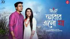 Watch Popular Bengali Song Music Video - 'Abar Elo Maa' Sung By Rahul Dutta,Ankita Bhattacharyya