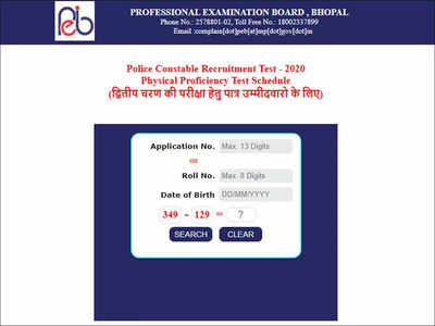 MP Police Constable admit card 2022 released at peb.mp.gov.in, download here