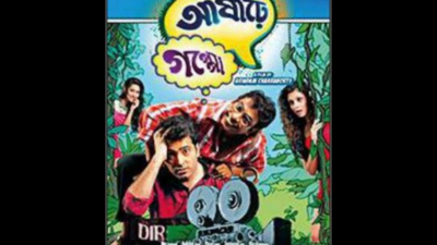 CBFC regional office orders muting of words ‘Sitey’, ‘Honu’ in Bengali film
