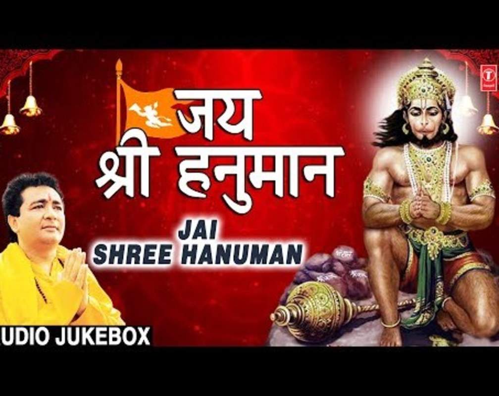
Watch Latest Hindi Devotional And Spiritual Song 'Jai Shree Hanuman' Sung By Babla Mehta
