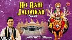 Watch Latest Punjabi Bhakti Song ‘Ho Rahi Jaijaikar' Sung By Sukhwant Sonu