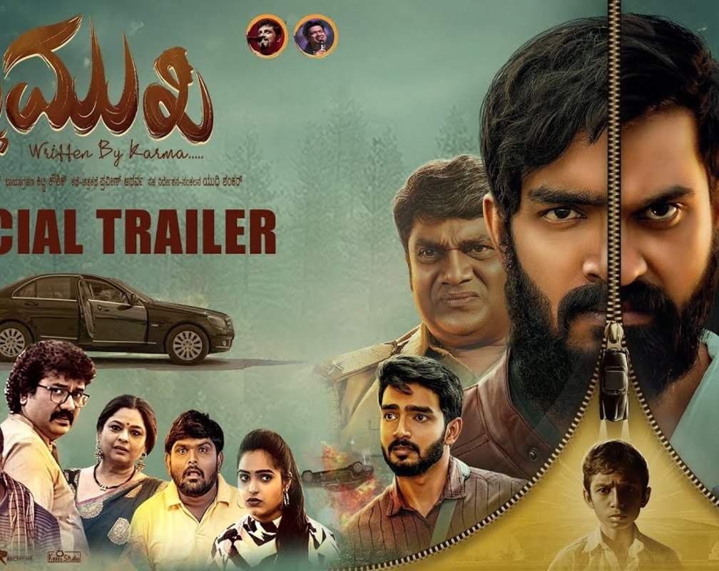 
Dwimukha - Official Trailer
